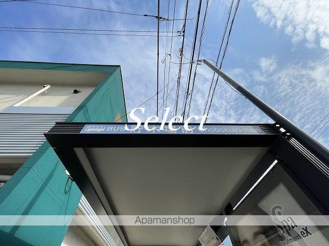 その他　貯木場前（その他）まで110m