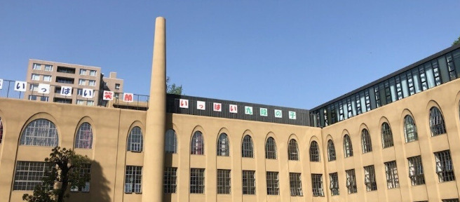 小学校　千代田区立九段小学校（小学校）まで510m