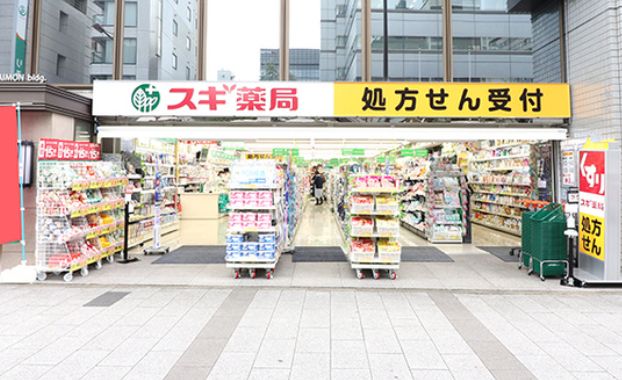 ドラックストア　スギ薬局芝大門店（ドラッグストア）まで328m
