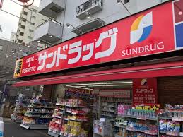 ドラックストア　サンドラッグ小滝橋店（ドラッグストア）まで434m