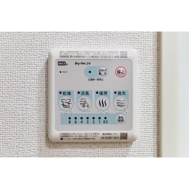 その他設備　☆設備充実☆