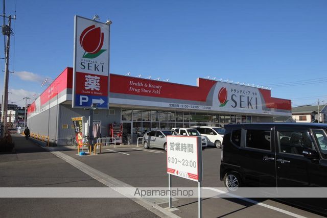 ドラックストア　ドラッグストアセキ狭山市店（ドラッグストア）まで400m