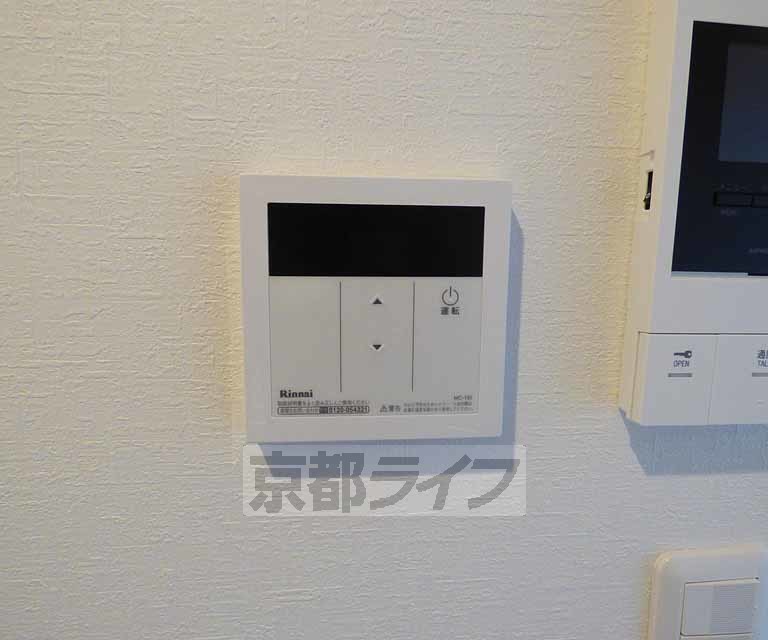 その他設備　給湯調節機です。
