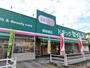 ドラックストア　ドラッグセイムス　蕨塚越店（ドラッグストア）まで270m