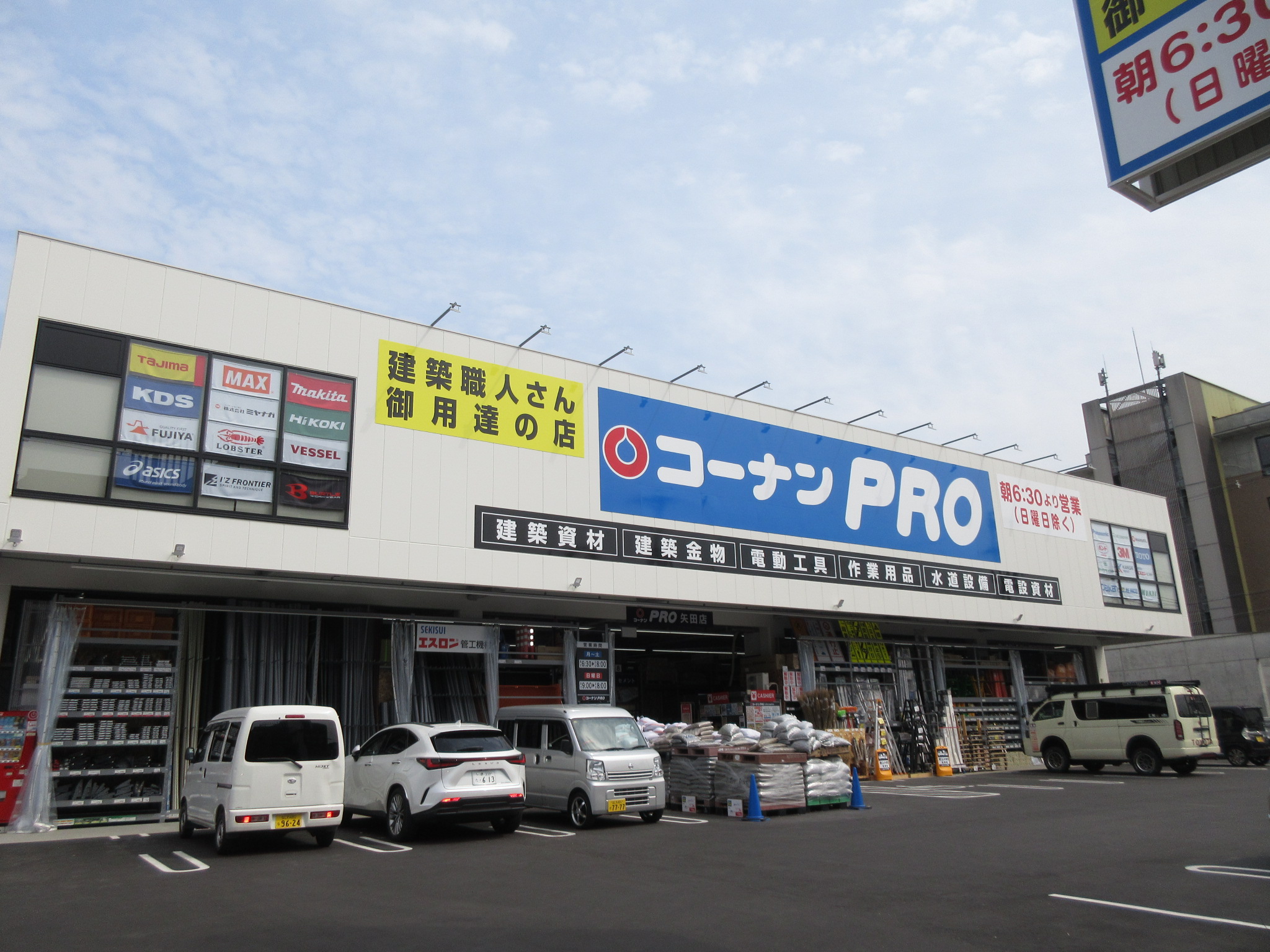 近鉄南大阪線 矢田駅 徒歩8分 3階建 築10年の周辺写真
