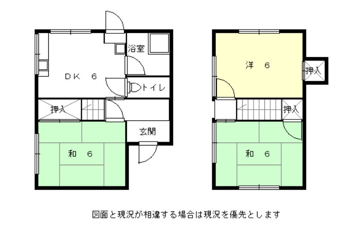 御立中一戸建の間取り写真