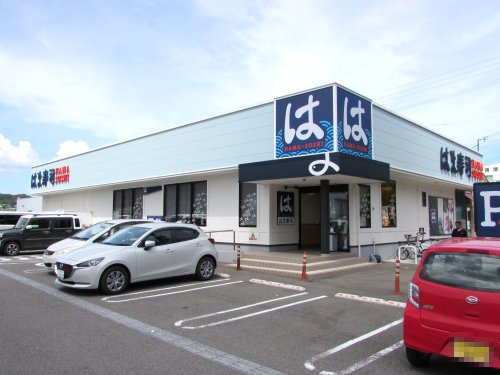 飲食店　はま寿司 洲本店（飲食店）まで2536m