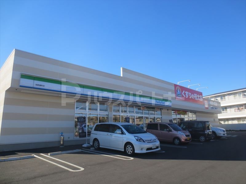 コンビニ　ファミリーマート 柏新富町店（コンビニ）まで630m