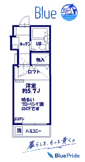 グランドエル藤が丘の間取り写真