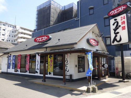 飲食店　ウエスト吉塚店（飲食店）まで59m