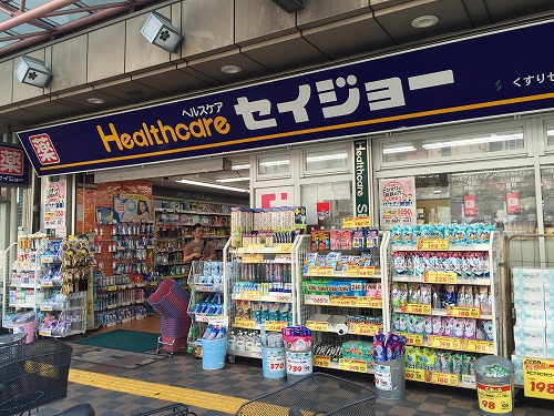 ドラックストア　くすりセイジョー亀戸店（ドラッグストア）まで337m