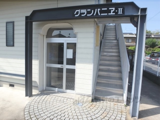 グランパニエ2の外観写真