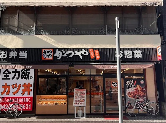 飲食店　かつや八王子店（飲食店）まで746m