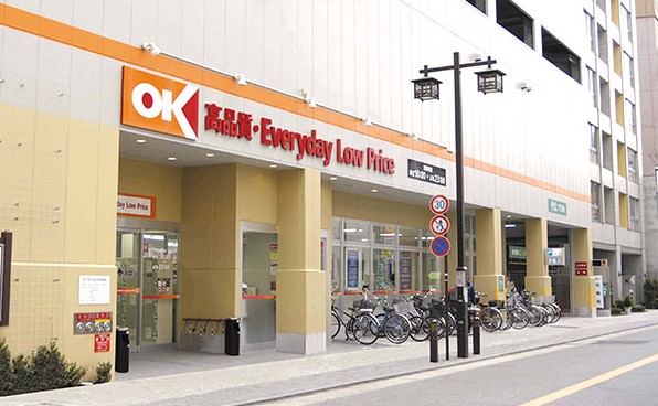 スーパー　OK(オーケー) 川崎本町店（スーパー）まで235m