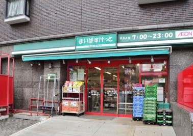 スーパー　まいばすけっと 川崎本町2丁目店（スーパー）まで334m