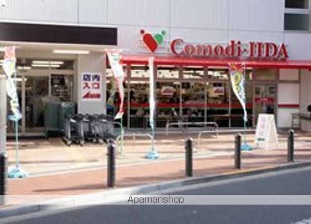 スーパー　コモディイイダ池袋立教通り店（スーパー）まで483m