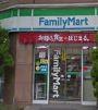 コンビニ　ファミリーマート潮見駅南店（コンビニ）まで343m