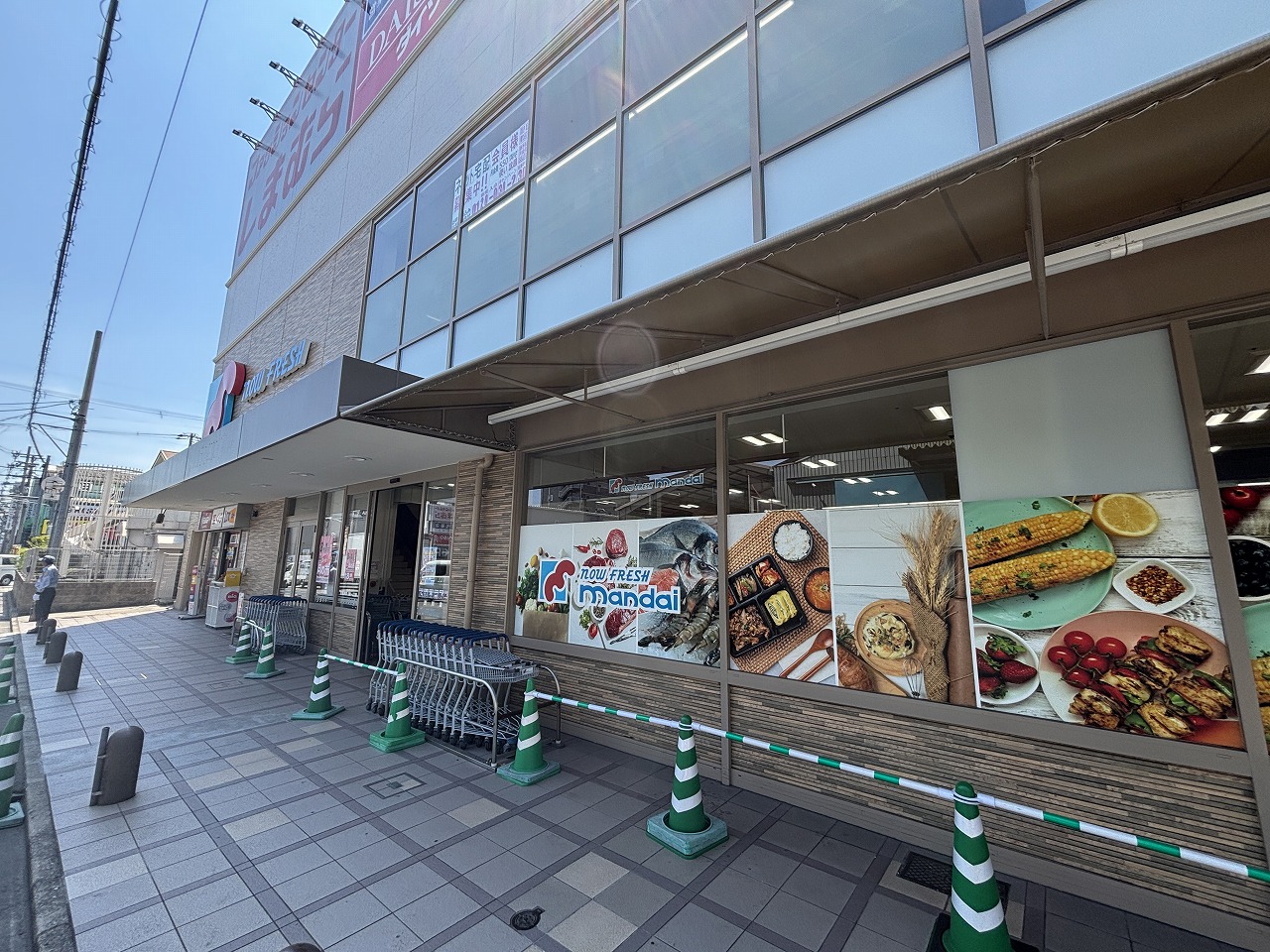 スーパー　万代渋川店（スーパー）まで548m
