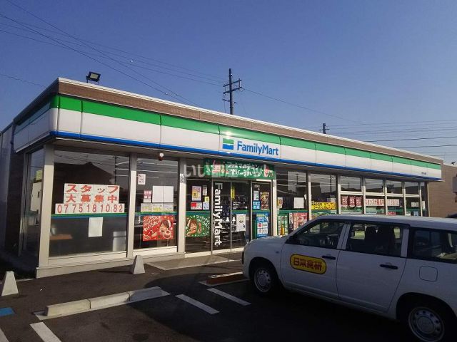 コンビニ　ファミリーマート 野洲川橋店（コンビニ）まで552m