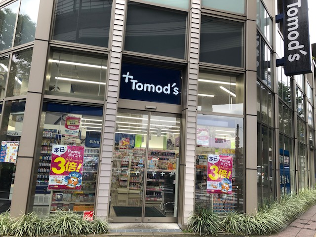 東急田園都市線 駒沢大学駅 徒歩8分 2階建 築33年の周辺写真