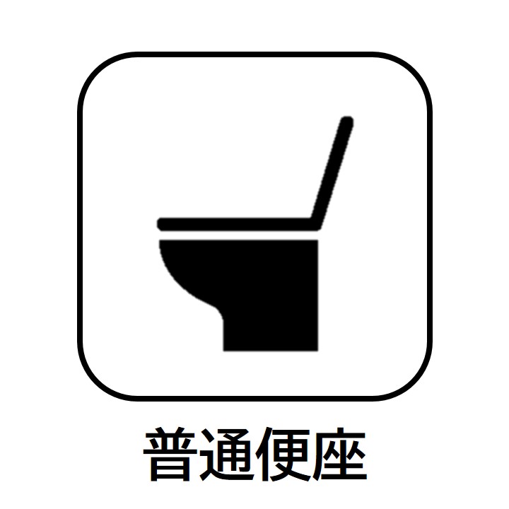 トイレ　リプルHana　板橋区本町