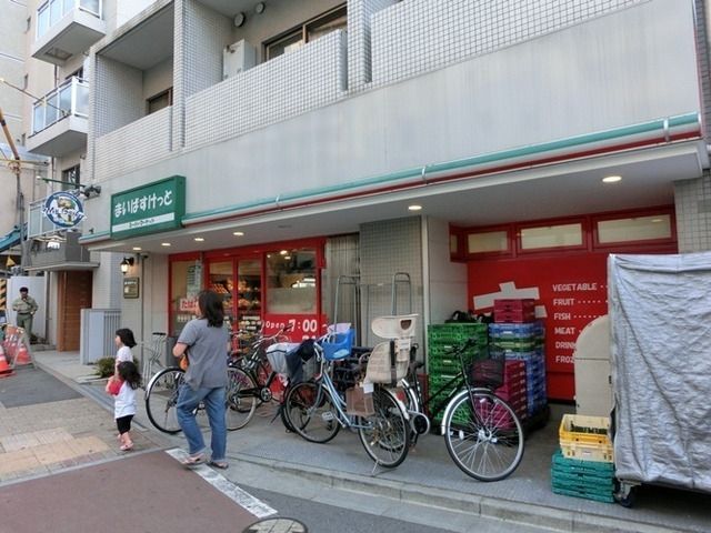 スーパー　まいばすけっと（スーパー）まで590m