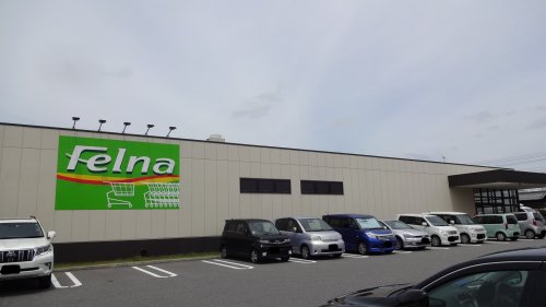 スーパー　Felna(フェルナ) 法性寺店（スーパー）まで1197m