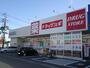 ドラックストア　ドラッグスギ 天川大島店（ドラッグストア）まで2130m