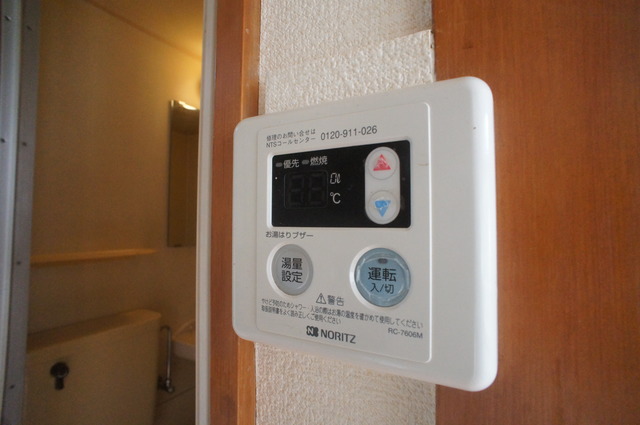 その他設備　温度調整もリモコンでカンタン♪