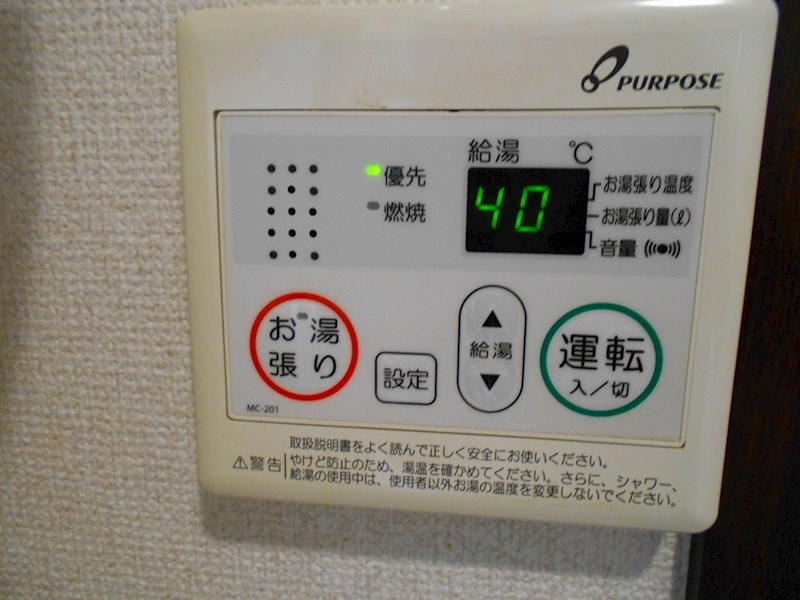 その他設備　別部屋参考写真