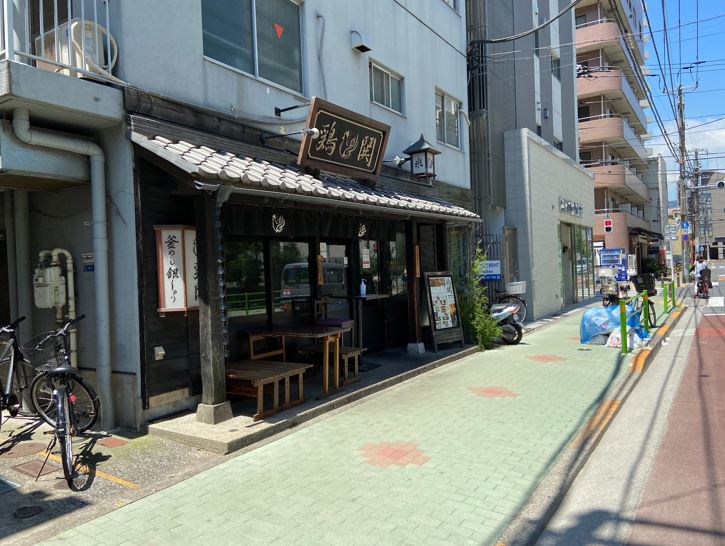飲食店　鶏鬨（飲食店）まで582m