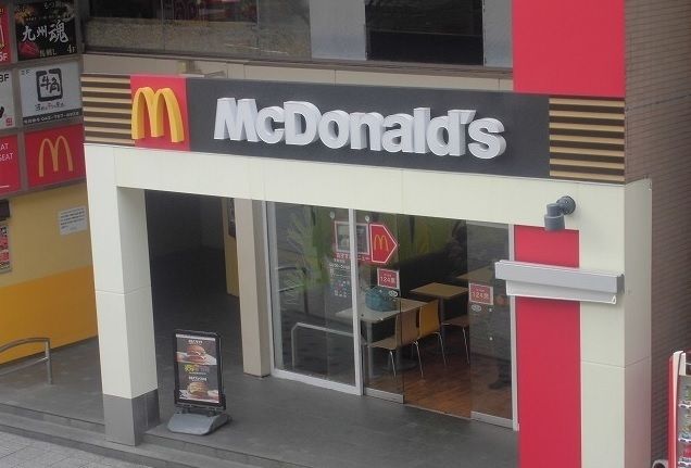 飲食店　マクドナルド（飲食店）まで1900m