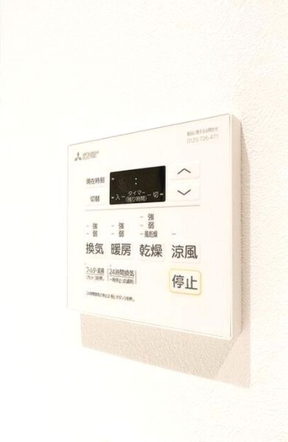 トイレ　インターネット対応です