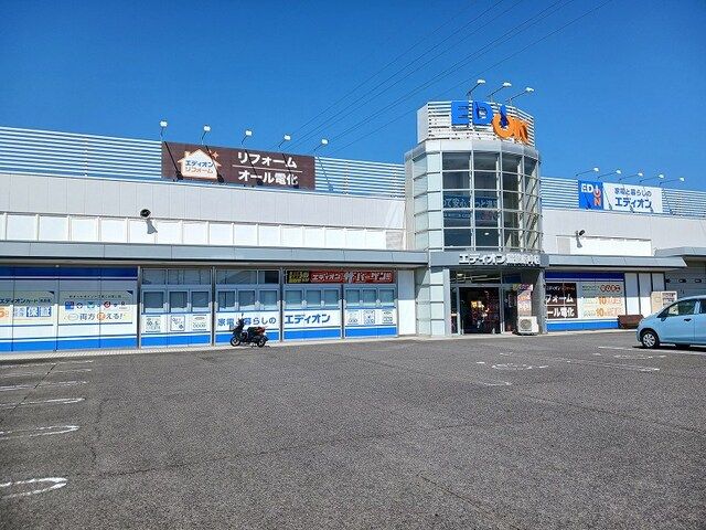 その他　エディオン備後府中店（その他）まで200m