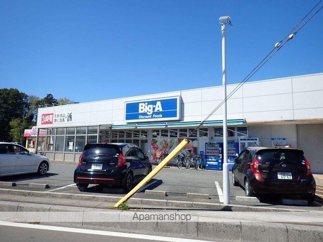 スーパー　ビッグ・エーさいたま別所町店（スーパー）まで343m