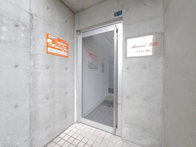 アミカル美園の外観写真