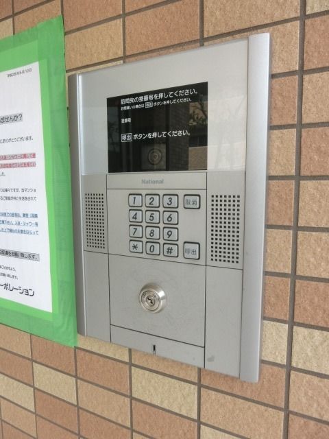セキュリティ　オートロック対応