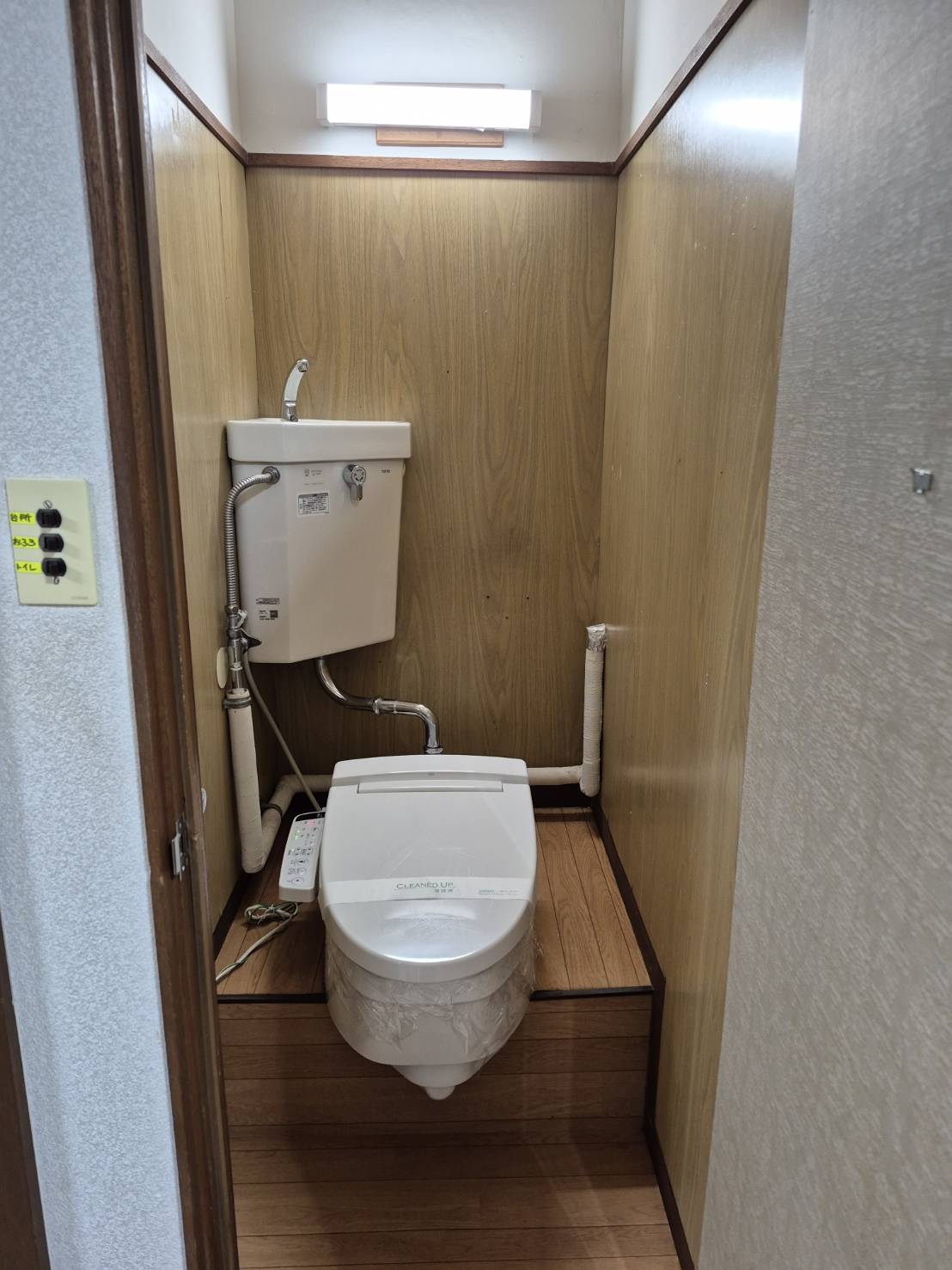 田所マンションのトイレ写真