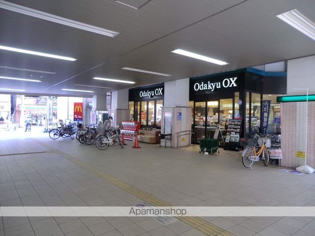 スーパー　小田急ＯＸ（スーパー）まで720m