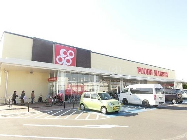 スーパー　コープ大野芝（スーパー）まで1944m