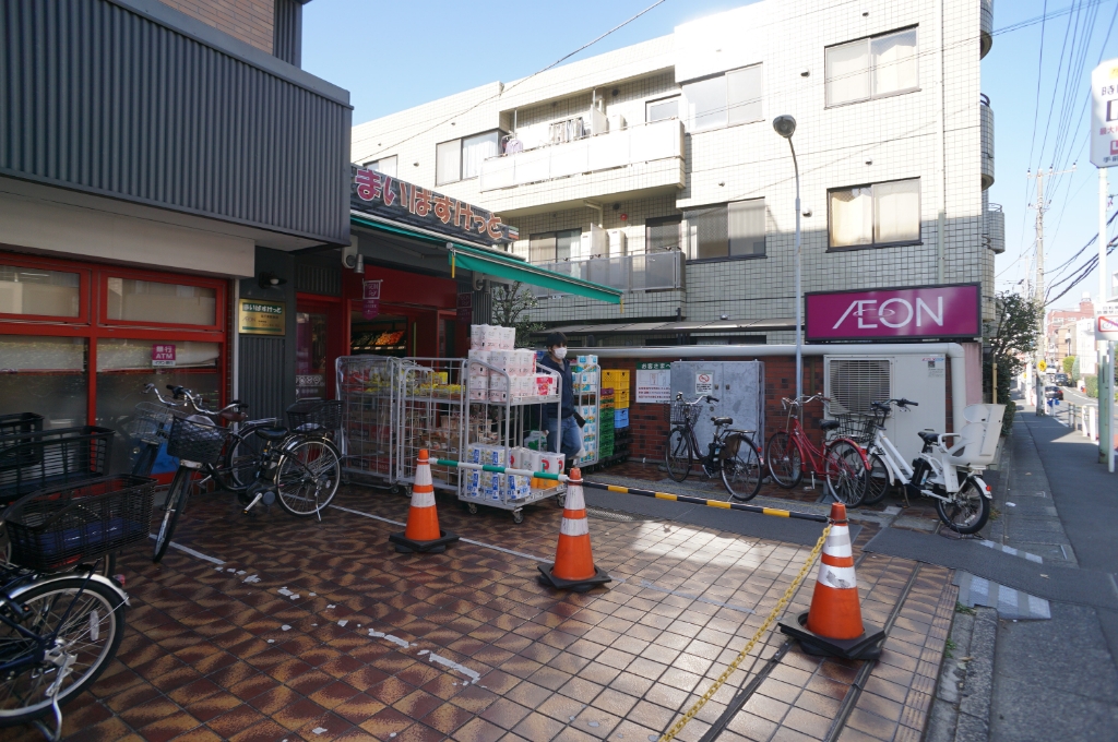 スーパー　まいばすけっと 北千束駅前店（スーパー）まで3m