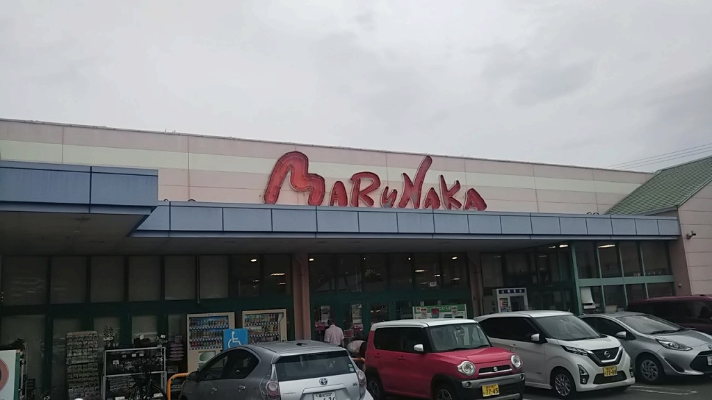 スーパー　エースワン 潮江店（スーパー）まで772m