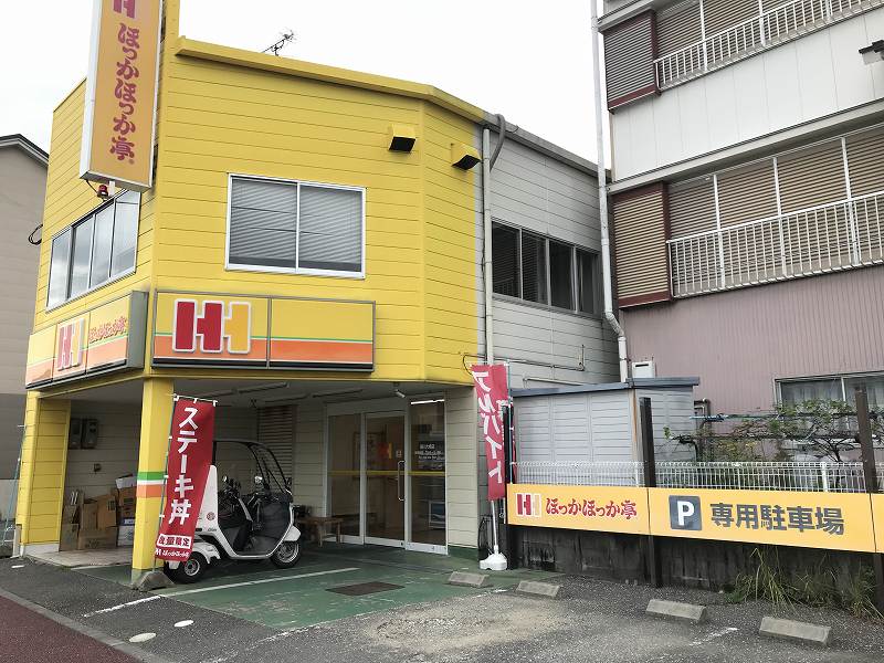 コンビニ　ファミリーマート 高知百石二丁目店（コンビニ）まで195m