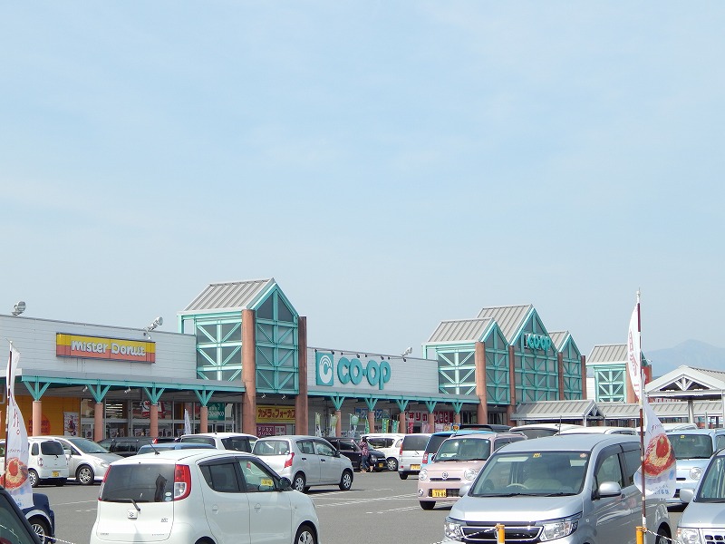 スーパー　コープ国分店（スーパー）まで1269m