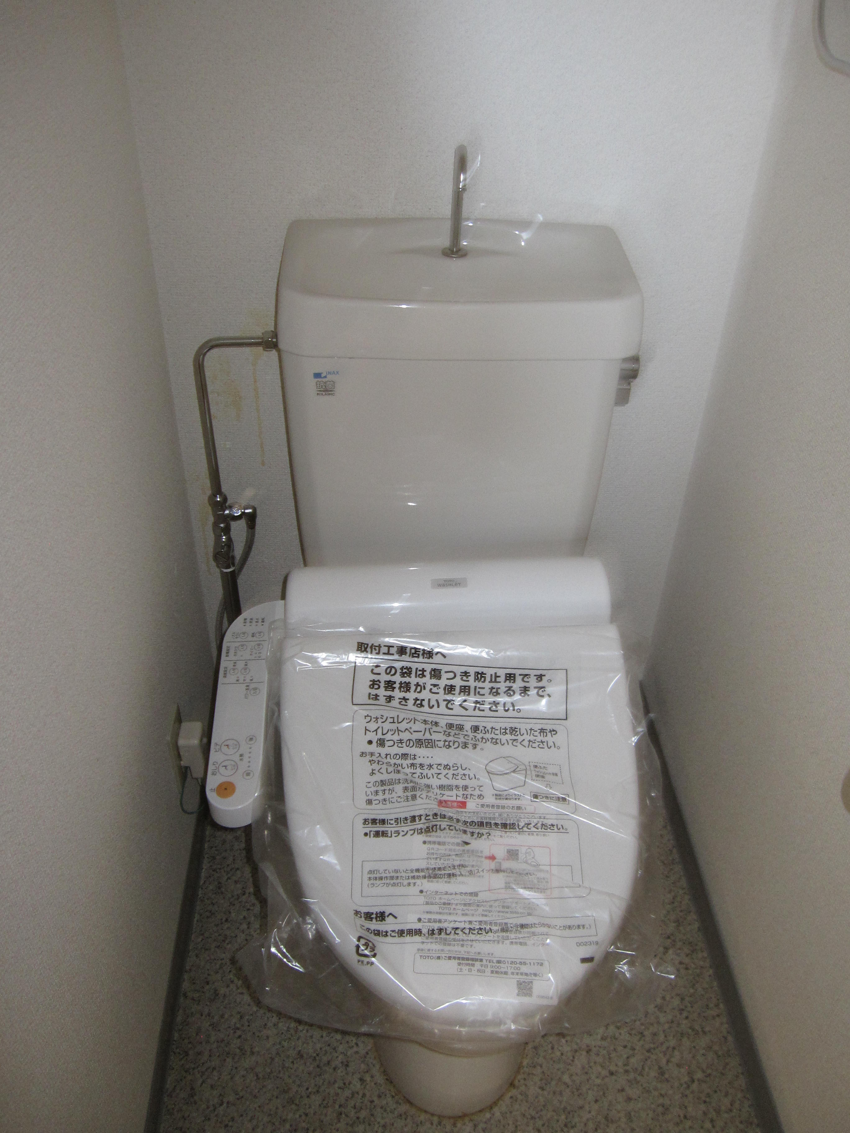 トイレ