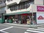 スーパー　まいばすけっと早稲田鶴巻町店（スーパー）まで245m