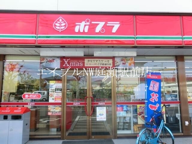 【ビッグバーンズマンション横井B棟のコンビニ】