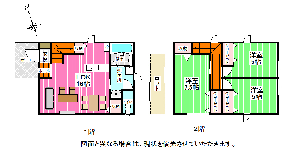 【築浅・新町戸建賃貸の間取り】