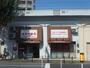 ドラックストア　春日野薬局福島店（ドラッグストア）まで410m