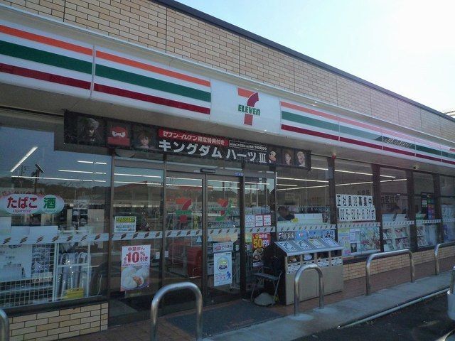 【Ｎｅｏ　Ｃａｐｅのコンビニ】